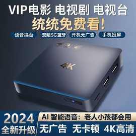 a20网络播放器